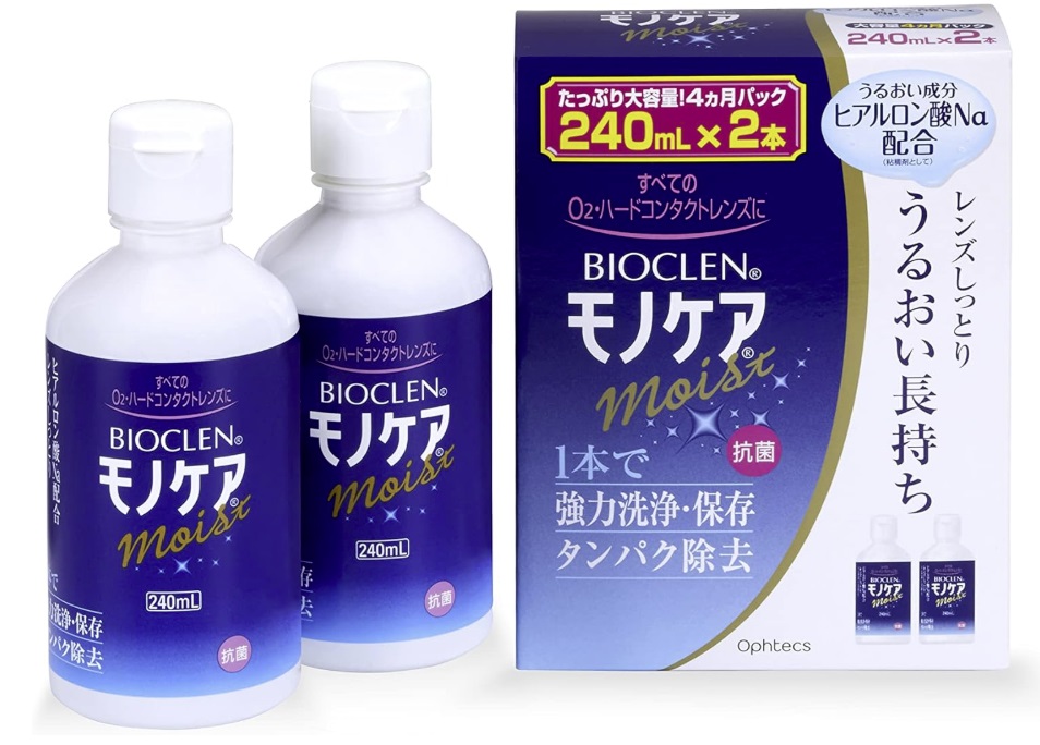 バイオクレン　モノケア
