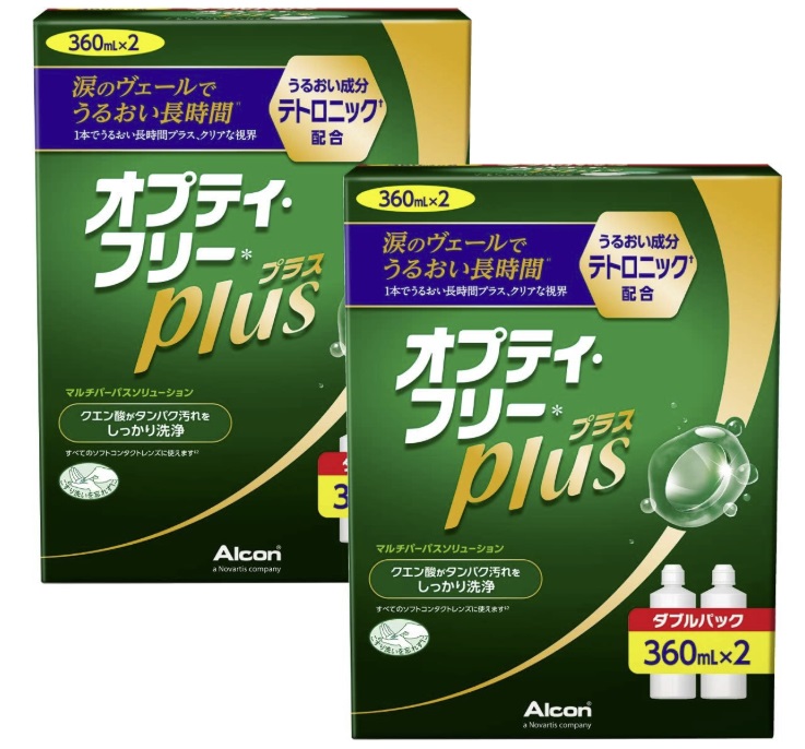 オプティフリー